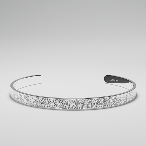 Blessed Ayatul Kursi Protection Bracelet